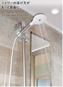 コンフォートシャワーバー立っても座っても快適に使えるシャワーバー。シャワー自体の角度や高さを調節できます。