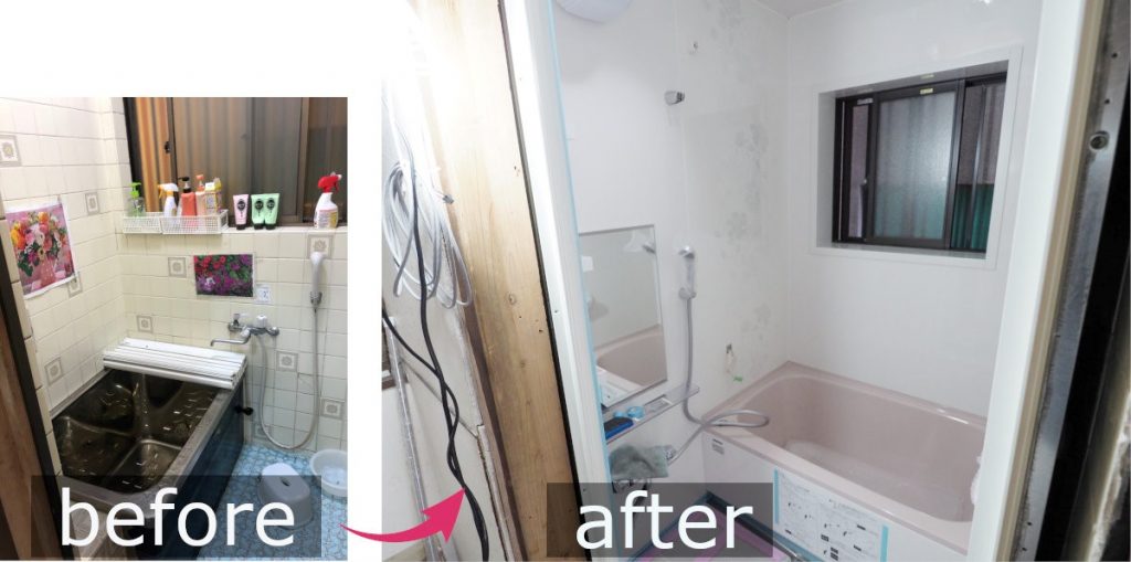 浴室交換工事現場のビフォーアフター、画像左側に施工前の浴槽、画像右側には施工後のピンクの浴槽が写っています。
