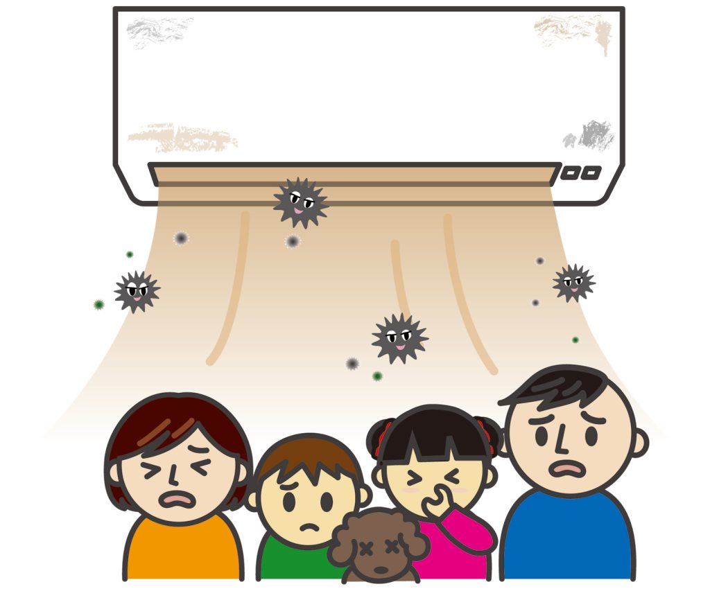 エアコンの風と一緒に菌がまっている、家族4人と犬がくさい表情をしているイラスト画像です。