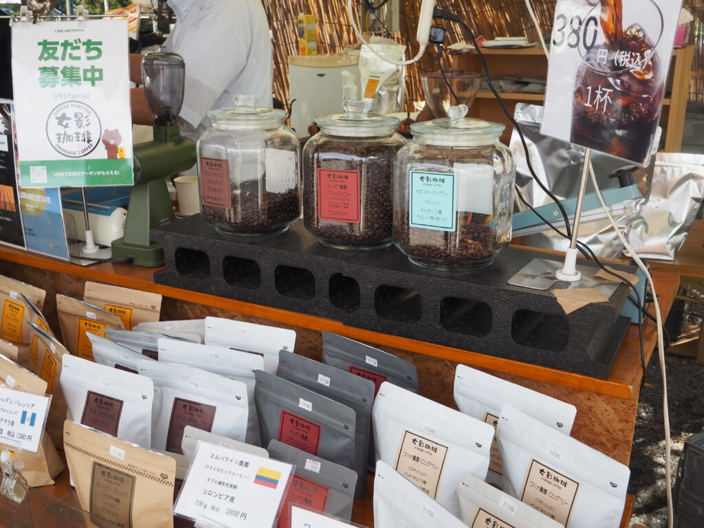 埼玉県日高市巾着田曼殊沙華公園の出店で珈琲豆や商品が並んでいます。