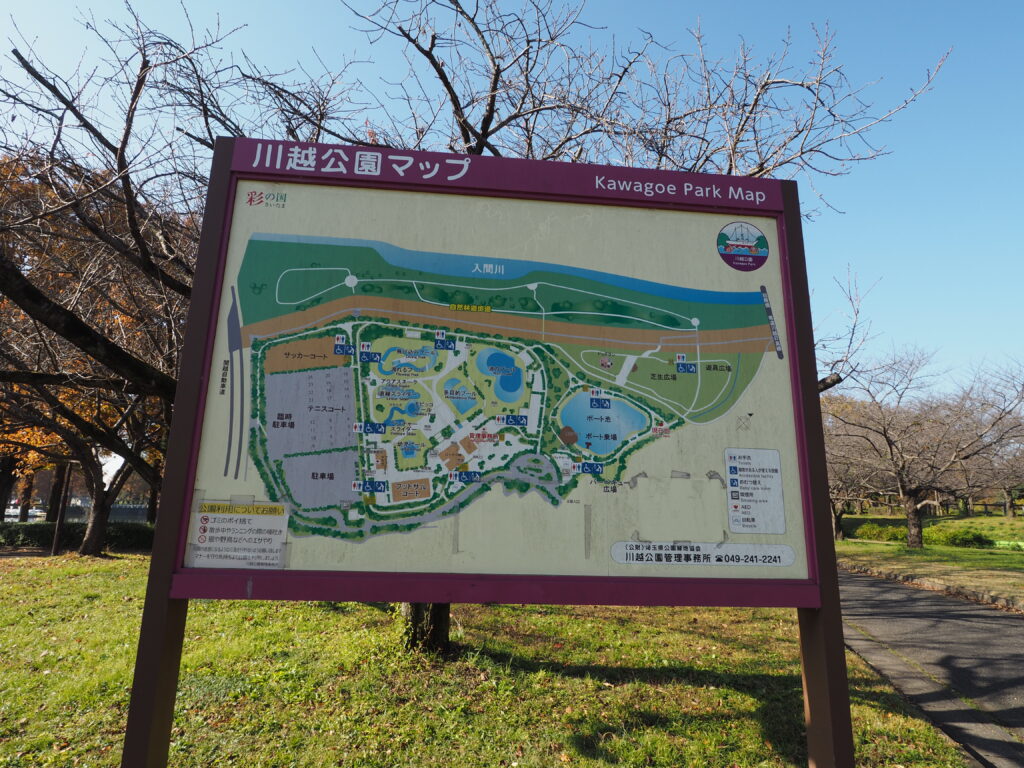 埼玉県川越市の川越水上公園の公園マップです。大型マップの周りには芝生と木が写っています。